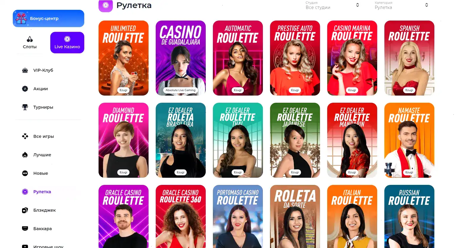 Крупный джекпот в игровом автомате казино Макс Слотс